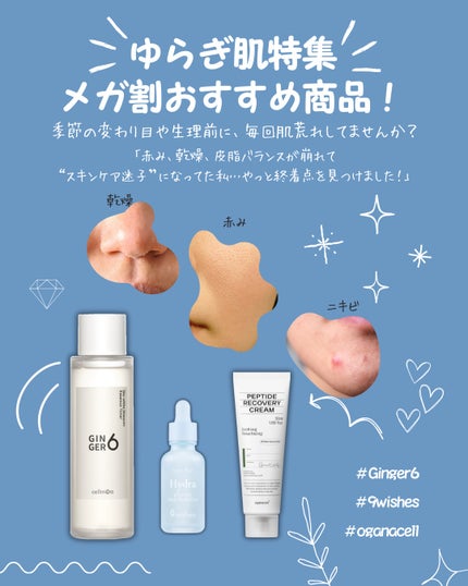 ライク ホワイト ブロッサム エッセンス トナー /GINGER6/化粧水を使ったクチコミ(1枚目)