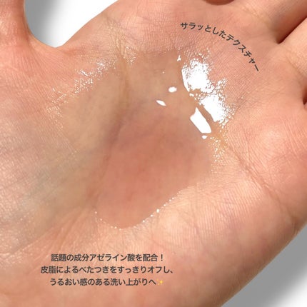 AZケア クレンジングオイル/VT/オイルクレンジングを使ったクチコミ(2枚目)