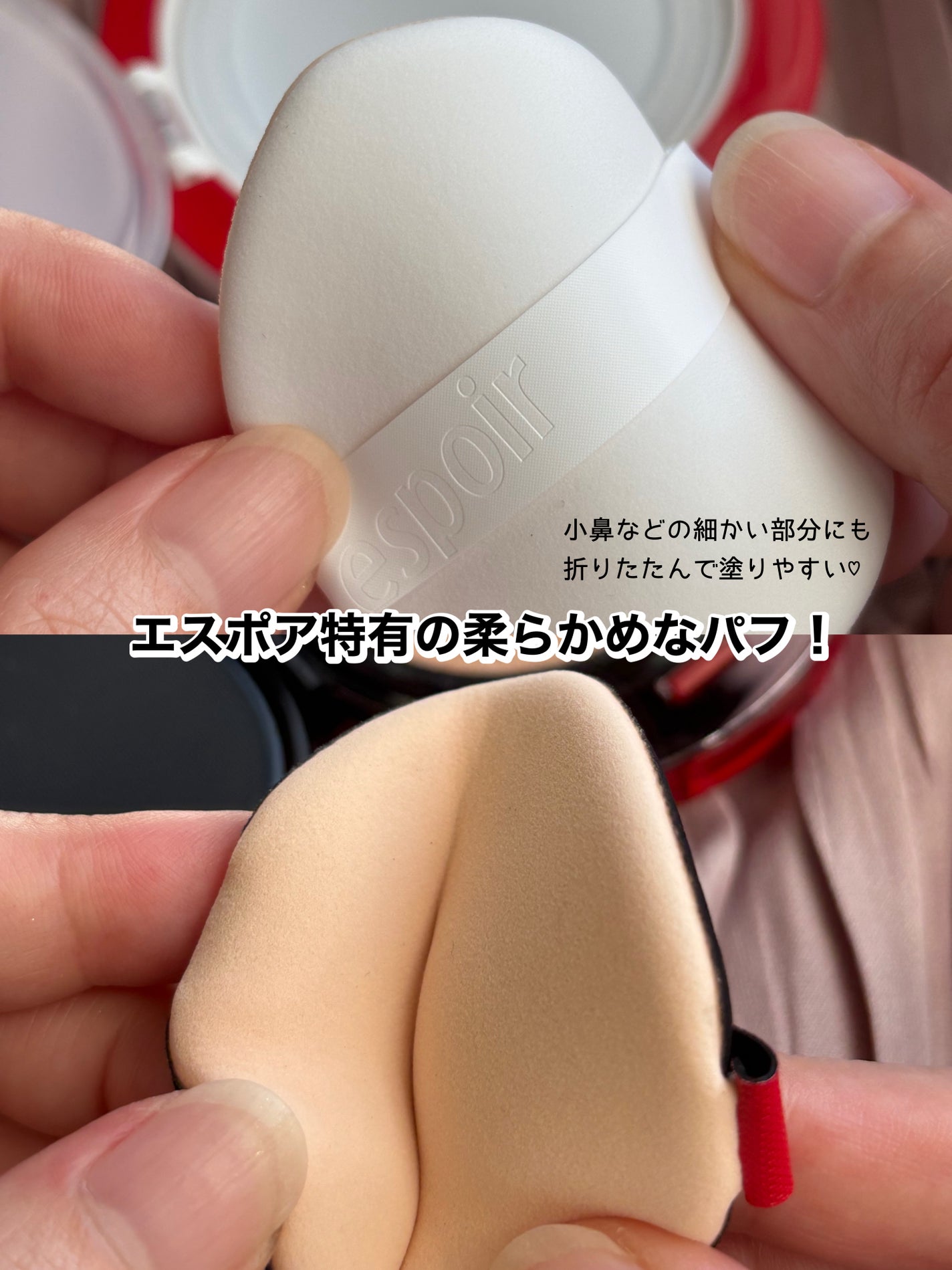ビーベルベット カバークッション/espoir/クッションファンデーションを使ったクチコミ(9枚目)