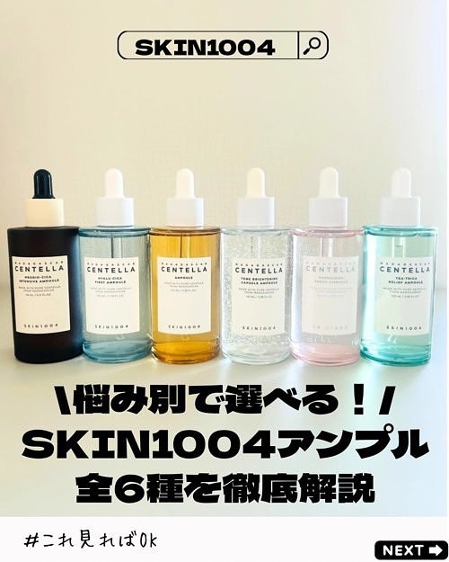 えむEMU美容編集部 on LIPS 「EMU美容編集部@otonajoshi_emuでは気分が上がる..」(1枚目)