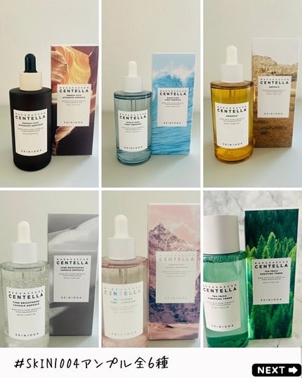 えむEMU美容編集部 on LIPS 「EMU美容編集部@otonajoshi_emuでは気分が上がる..」(8枚目)