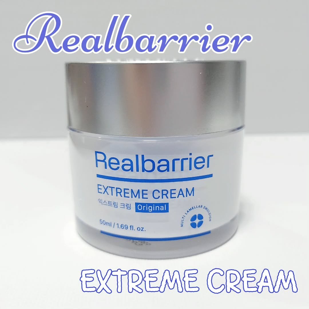 リアルバリア エクストリームクリーム オリジナル/Real Barrier/フェイスクリームを使ったクチコミ（1枚目）