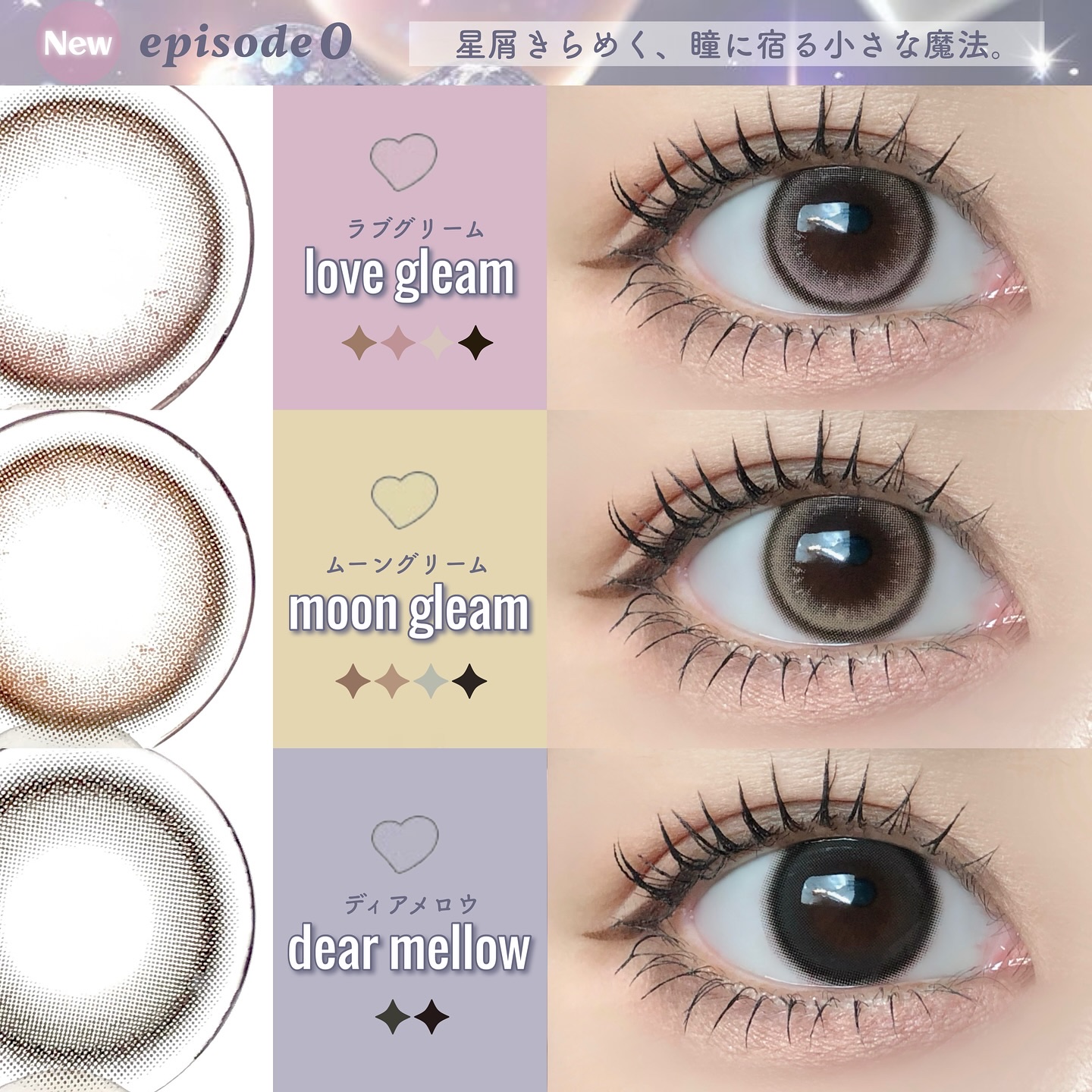 rom’u（ロミュ） 1day　episode01/rom'u/ワンデー（１DAY）カラコンを使ったクチコミ（2枚目）