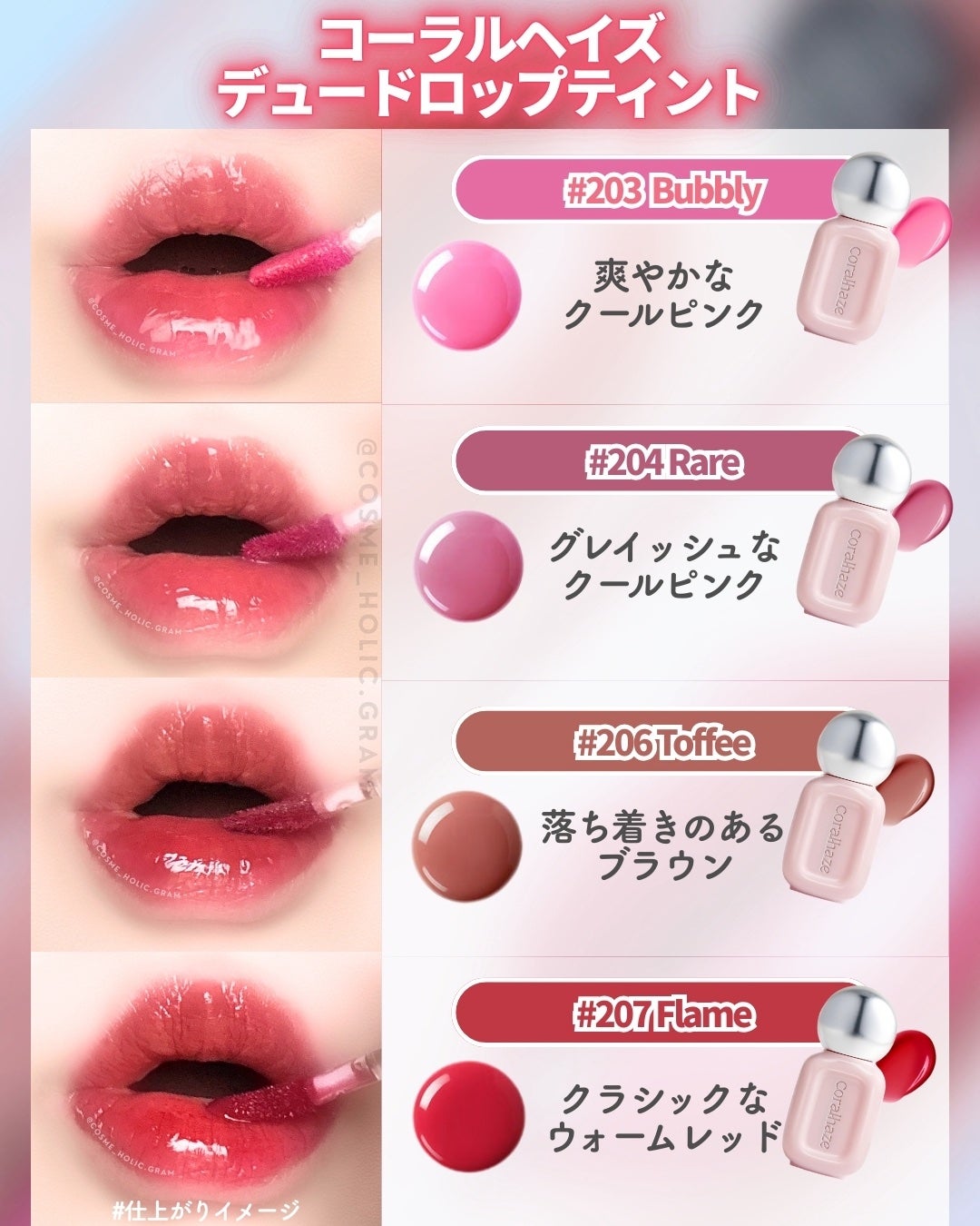 デュー ドロップ ティント/Coralhaze/リップティントを使ったクチコミ(3枚目)