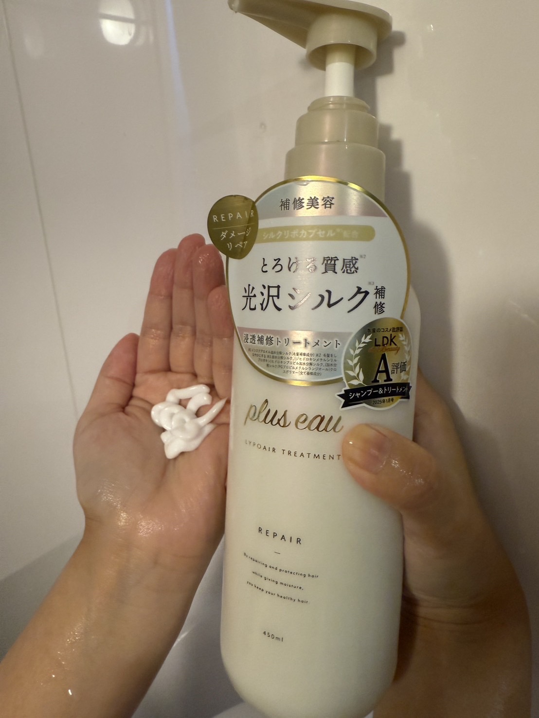 リポアシャンプー/リポアトリートメント/plus eau/市販シャンプーを使ったクチコミ（3枚目）