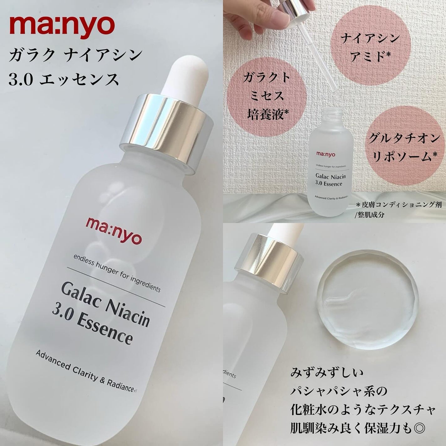 ピュア クレンジング オイル/manyo/オイルクレンジングを使ったクチコミ(2枚目)