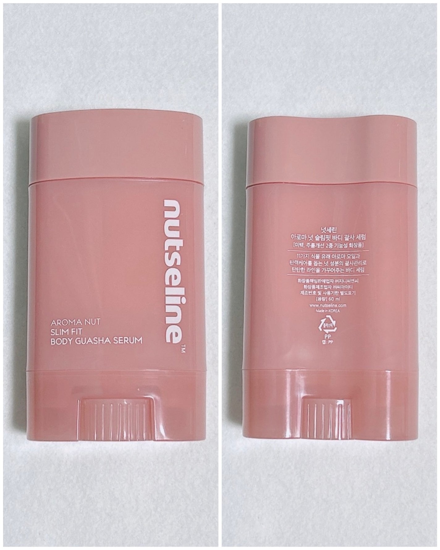 アロマナッツスリムフィットボディカッサセラム/nutseline/美容液を使ったクチコミ(2枚目)