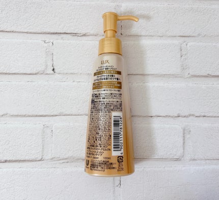 ラックス スーパーリッチシャイン  ダメージリペア 補修ヘアミルク/LUX/ヘアミルクを使ったクチコミ(4枚目)