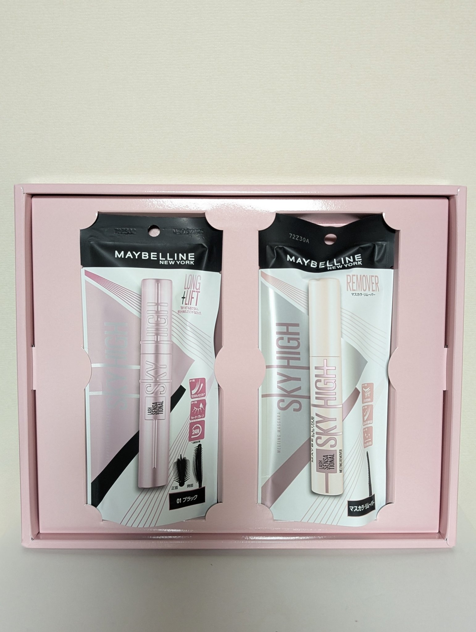 スカイハイ/MAYBELLINE NEW YORK/マスカラを使ったクチコミ（2枚目）