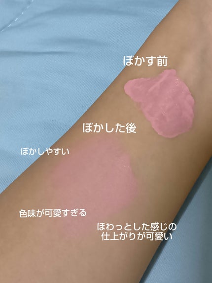 ストロベリーキューピッドコレクション リキッドブラッシュ/FlowerKnows/リキッドチークを使ったクチコミ(3枚目)