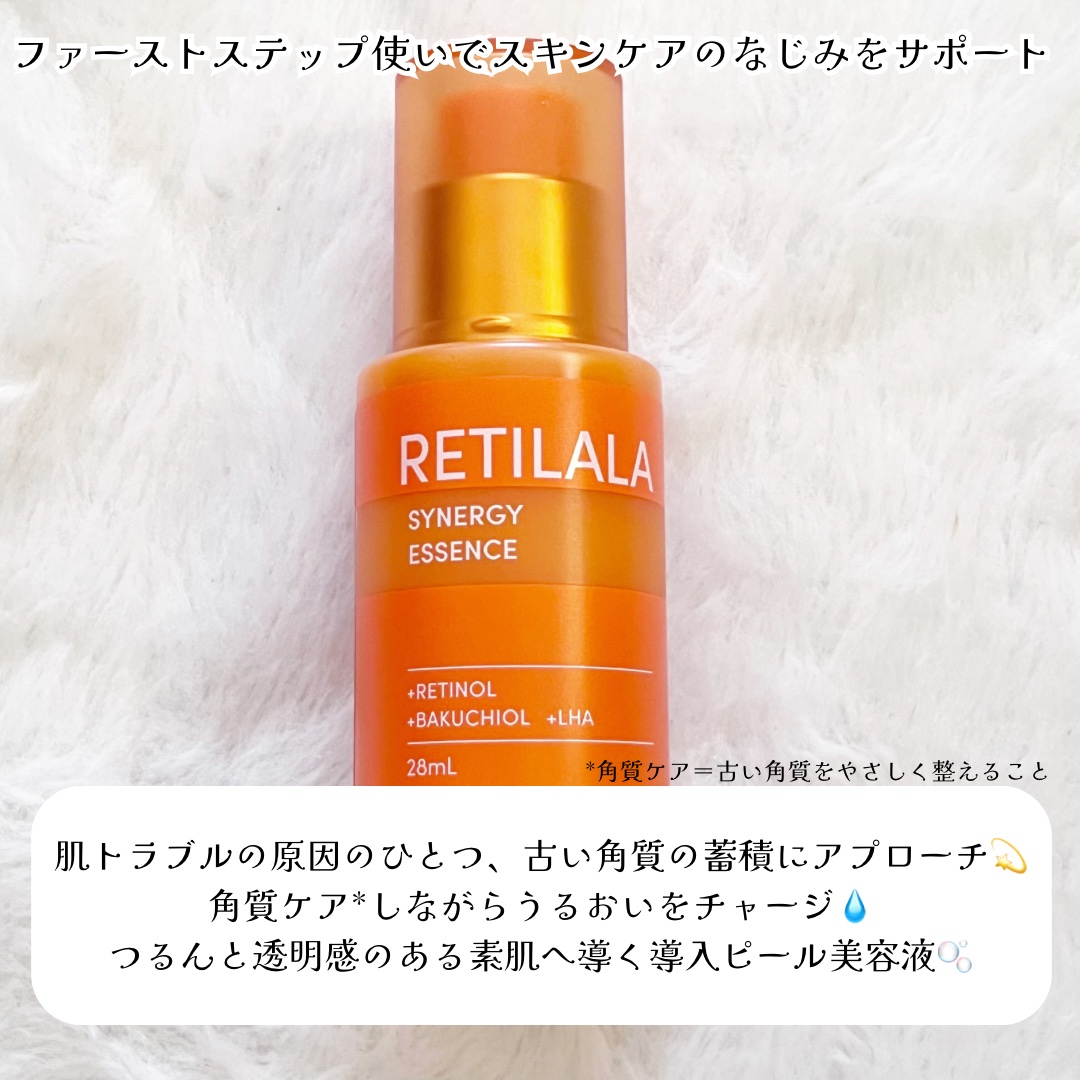 レチララ 美容液/ネイチャーリパブリック/美容液を使ったクチコミ（2枚目）