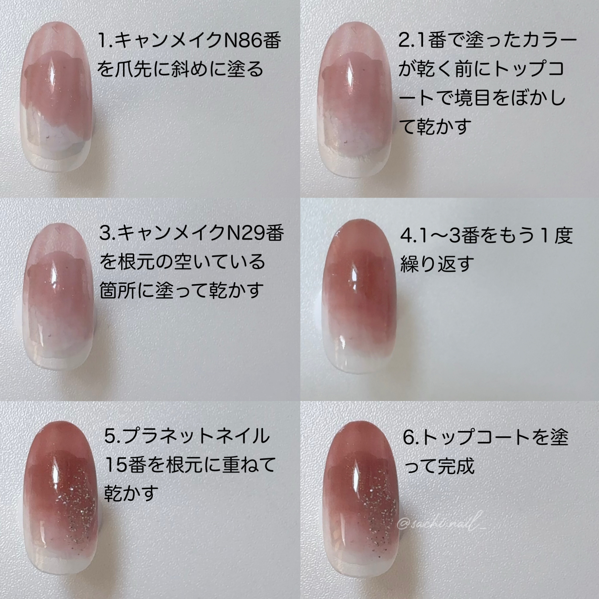 カラフルネイルズ/キャンメイク/マニキュアを使ったクチコミ（3枚目）