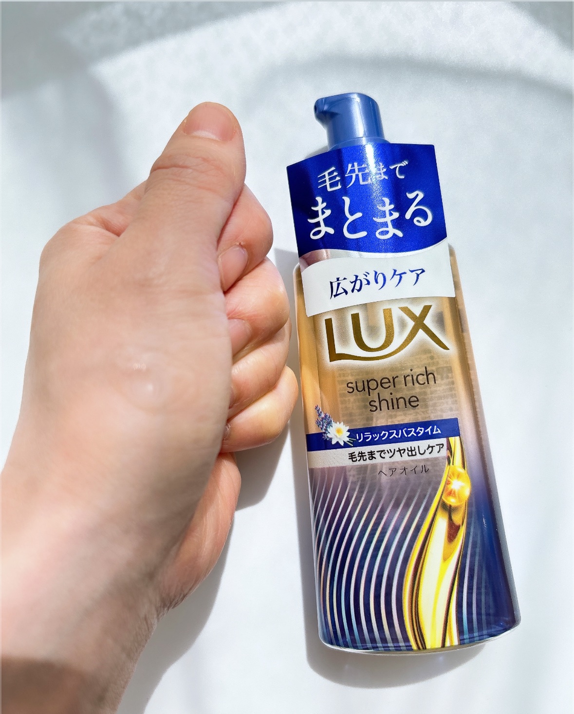 ラックス　スーパーリッチシャイン リラックスナイトケア　まとまりヘアオイル/LUX/ヘアオイルを使ったクチコミ（2枚目）