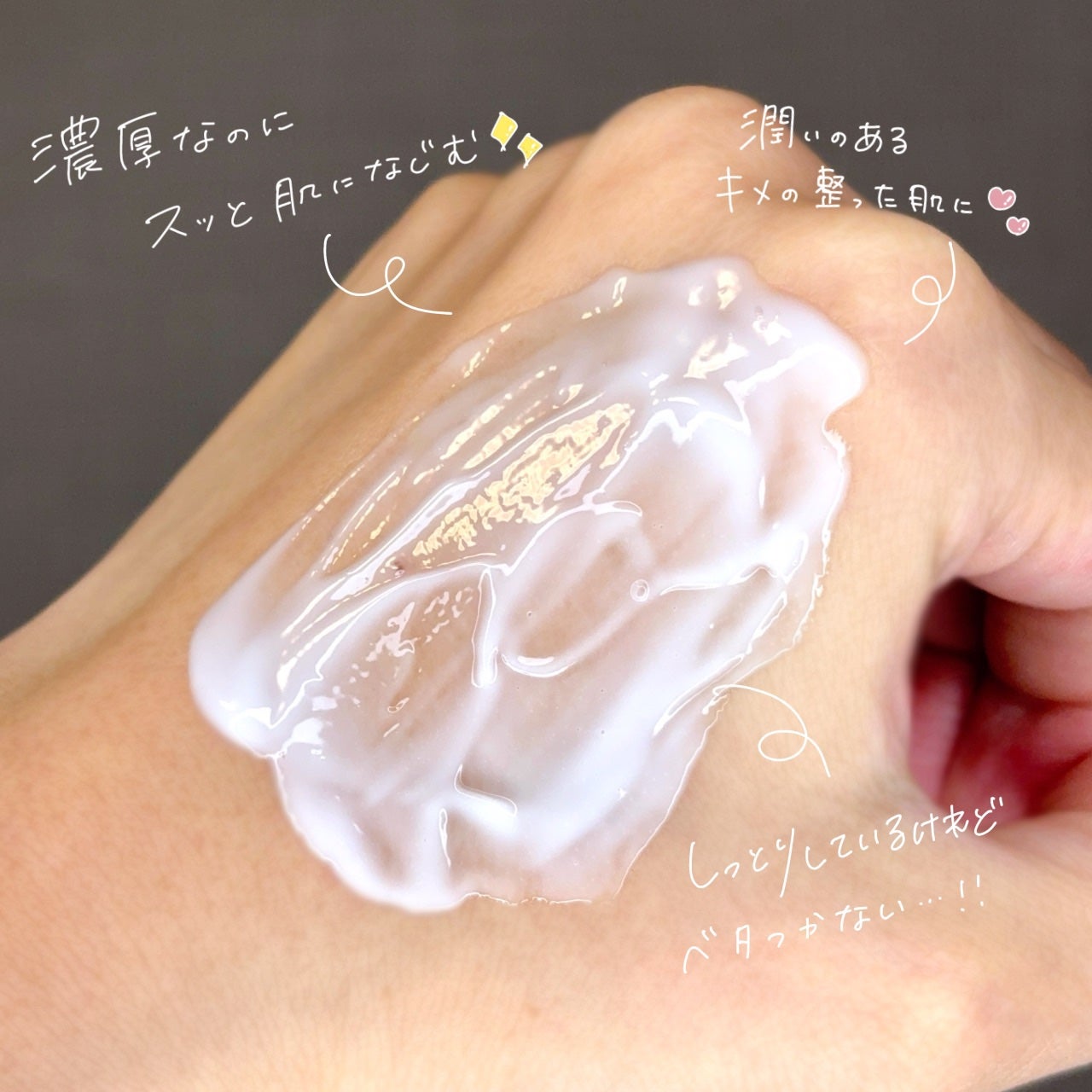 ããã³ ã¢ããã¢ã€ã¹ã ã¢ã€ã¹ããã£ãŒãž ãã«ã¯/ããã³/乳液ã䜿ã£ãã¯ãã³ãïŒ3æç®ïŒ