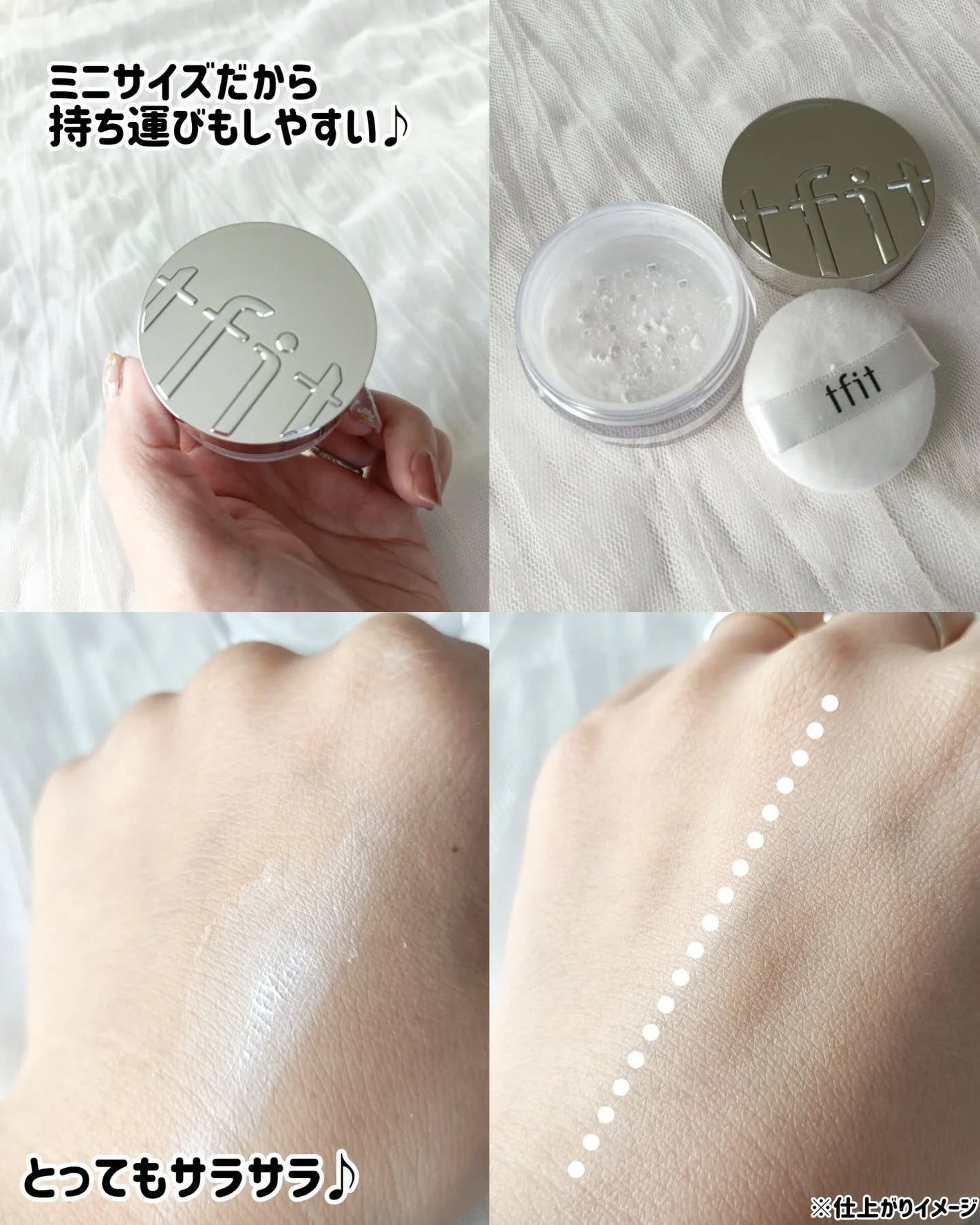 カバーアッププロコンシーラー/TFIT/パレットコンシーラーを使ったクチコミ(7枚目)