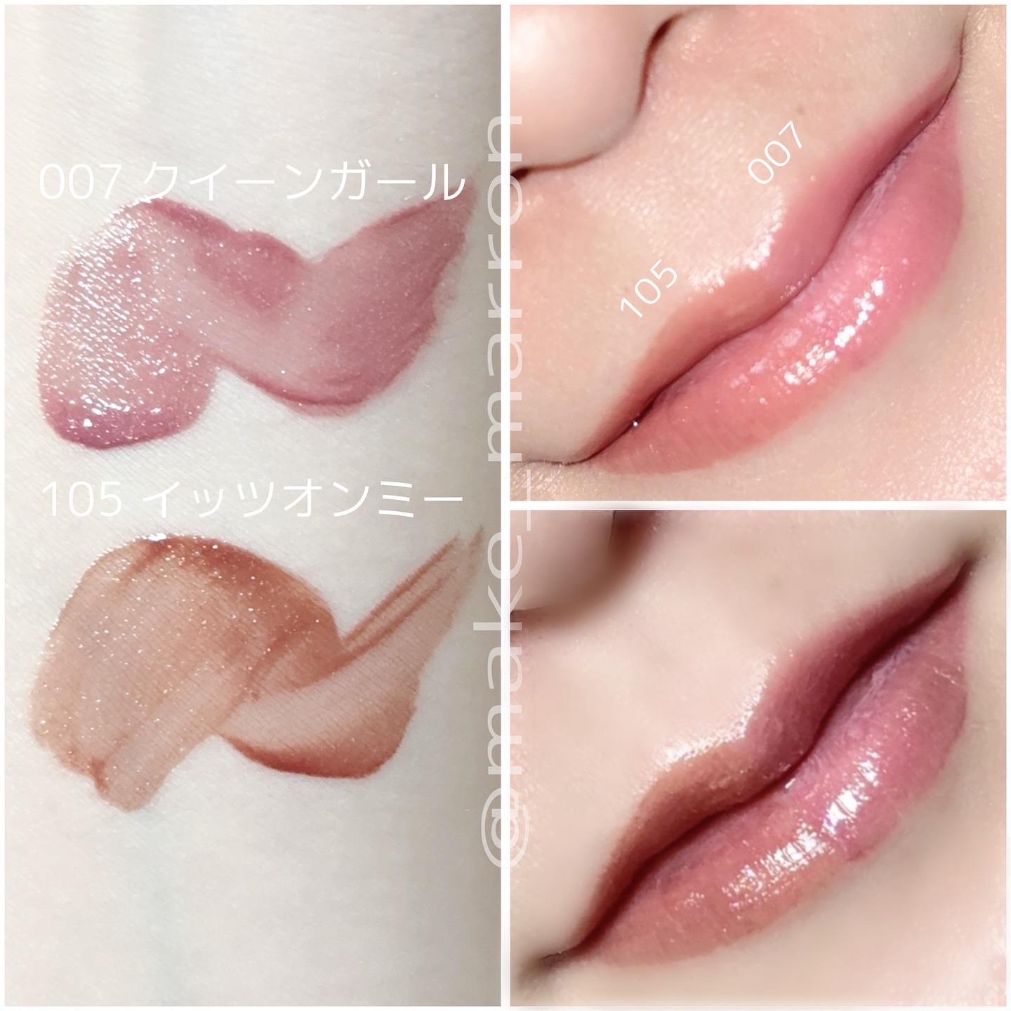 アップトゥーミー　ハグマイリップ　カラーロックプランパー/up2me/リッププランパーを使ったクチコミ（2枚目）