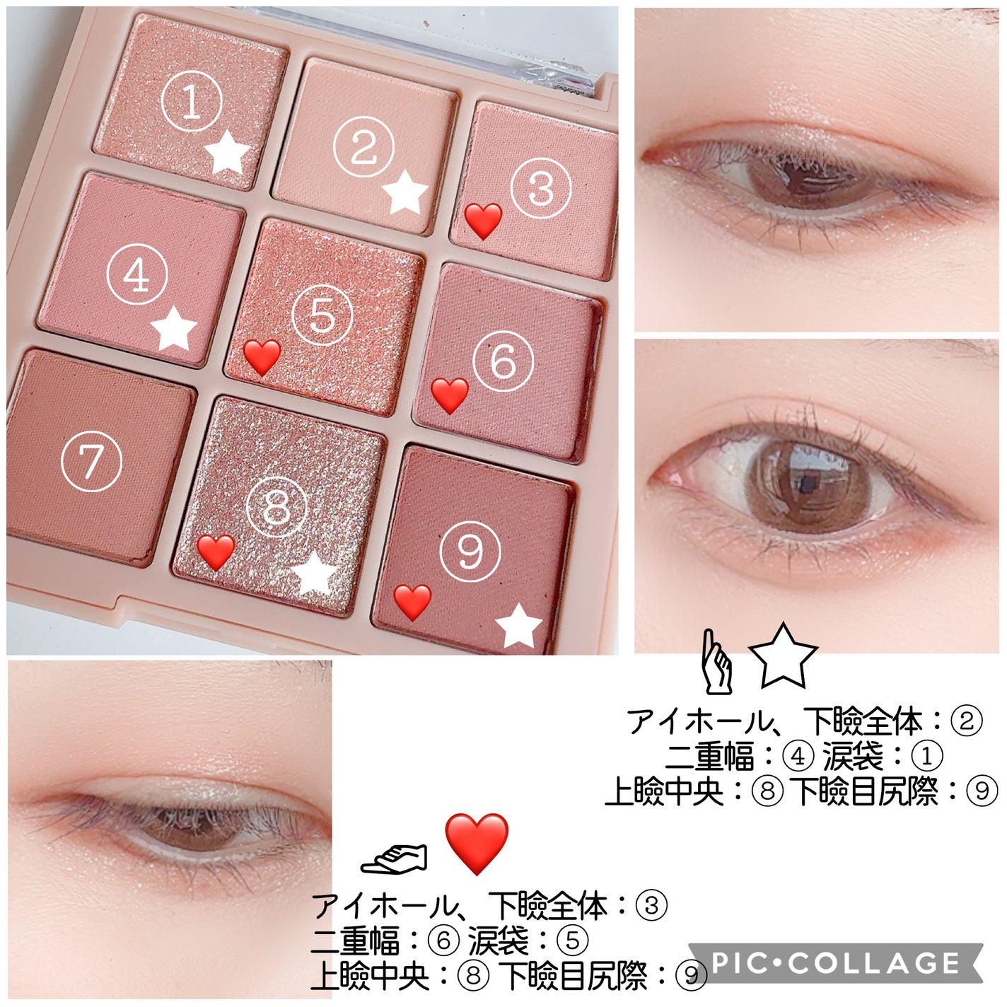 シャドウパレット/dasique/アイシャドウパレットを使ったクチコミ(4枚目)