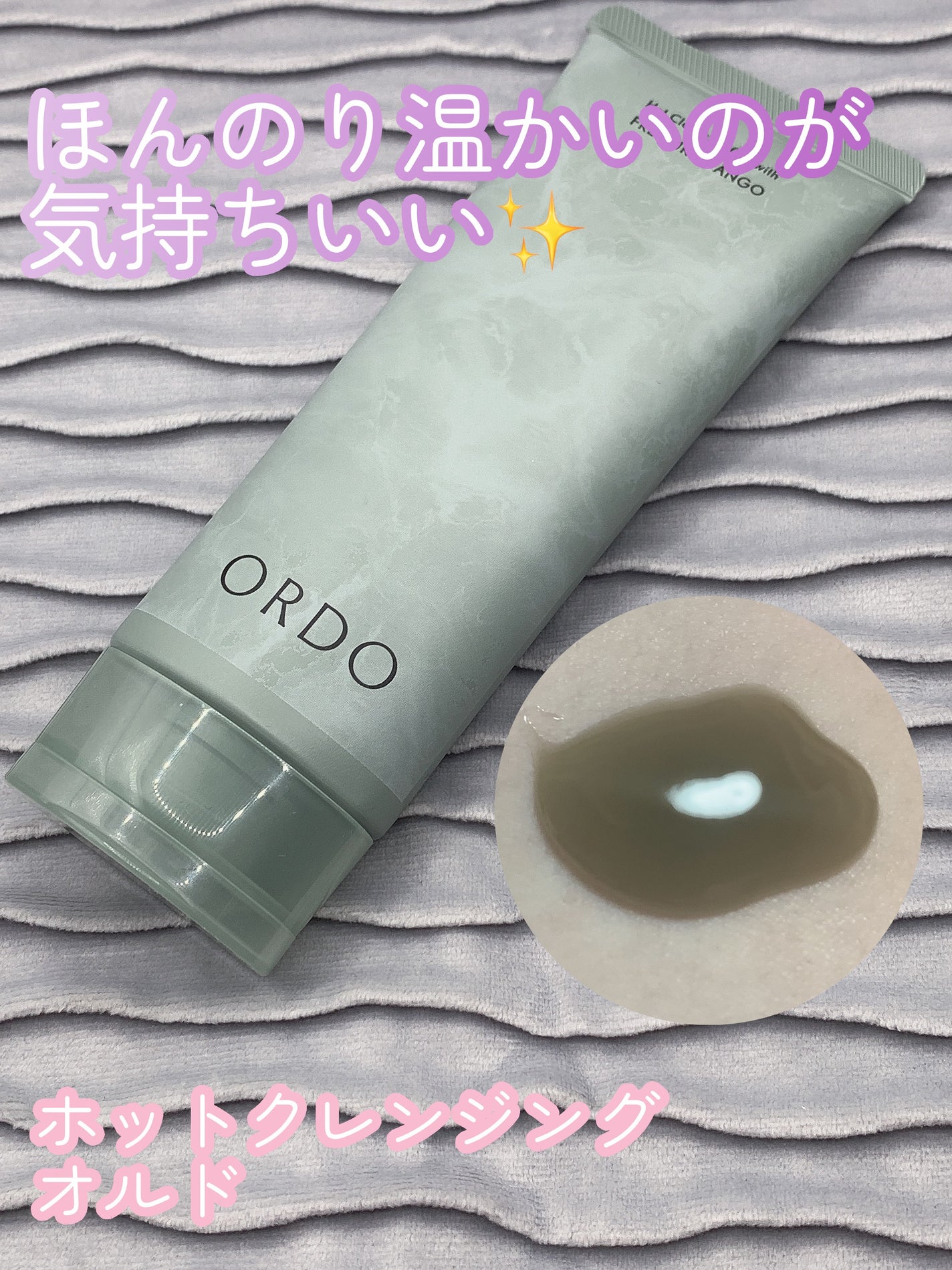 ðsachikoð on LIPS ãâšã»ãã®ãæž©ããã®ãæ°æã¡ããâšãªã«ããããã¯ã¬ã³ãžã³ã°ã¢ããŸ..ãïŒ1æç®ïŒ