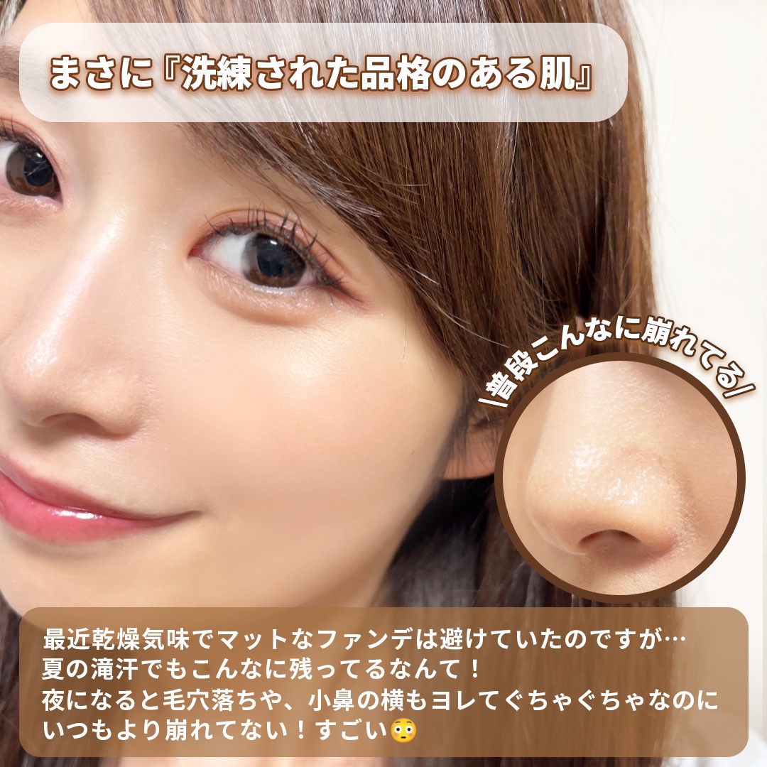 バーバリー ビヨンド ウェア パーフェクティング マット/Burberry Beauty/リキッドファンデーションを使ったクチコミ（3枚目）