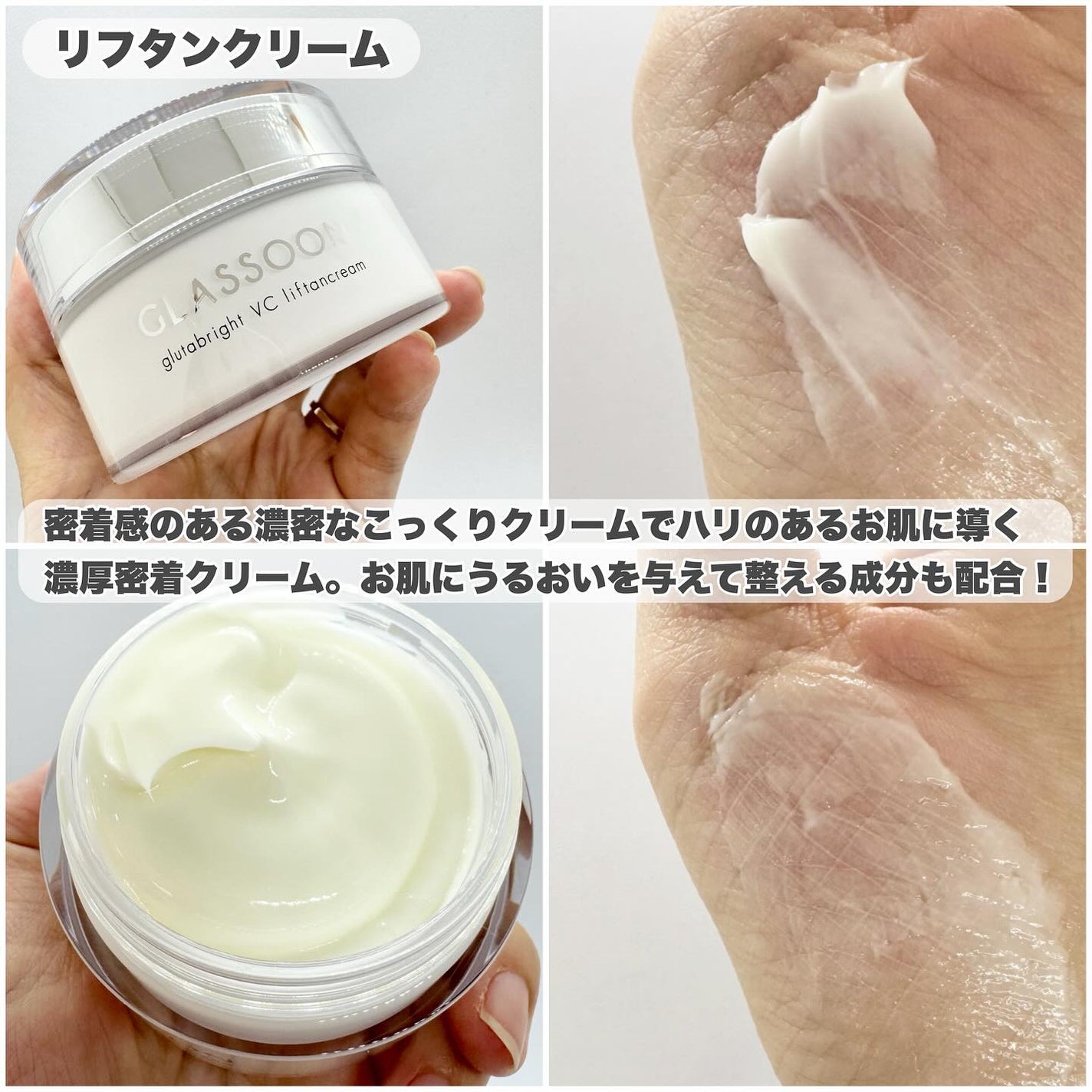 グラスーン グルタブライト VC コンデンスドロップ/GLASSOON/美容液を使ったクチコミ(3枚目)