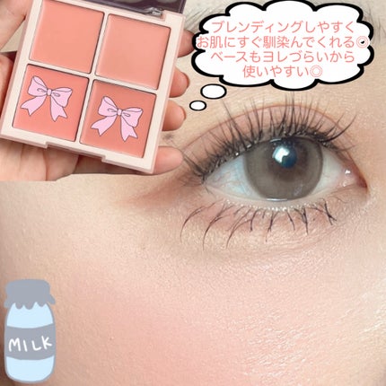 ブレンディングムードチーク/dasique/パウダーチークを使ったクチコミ(8枚目)