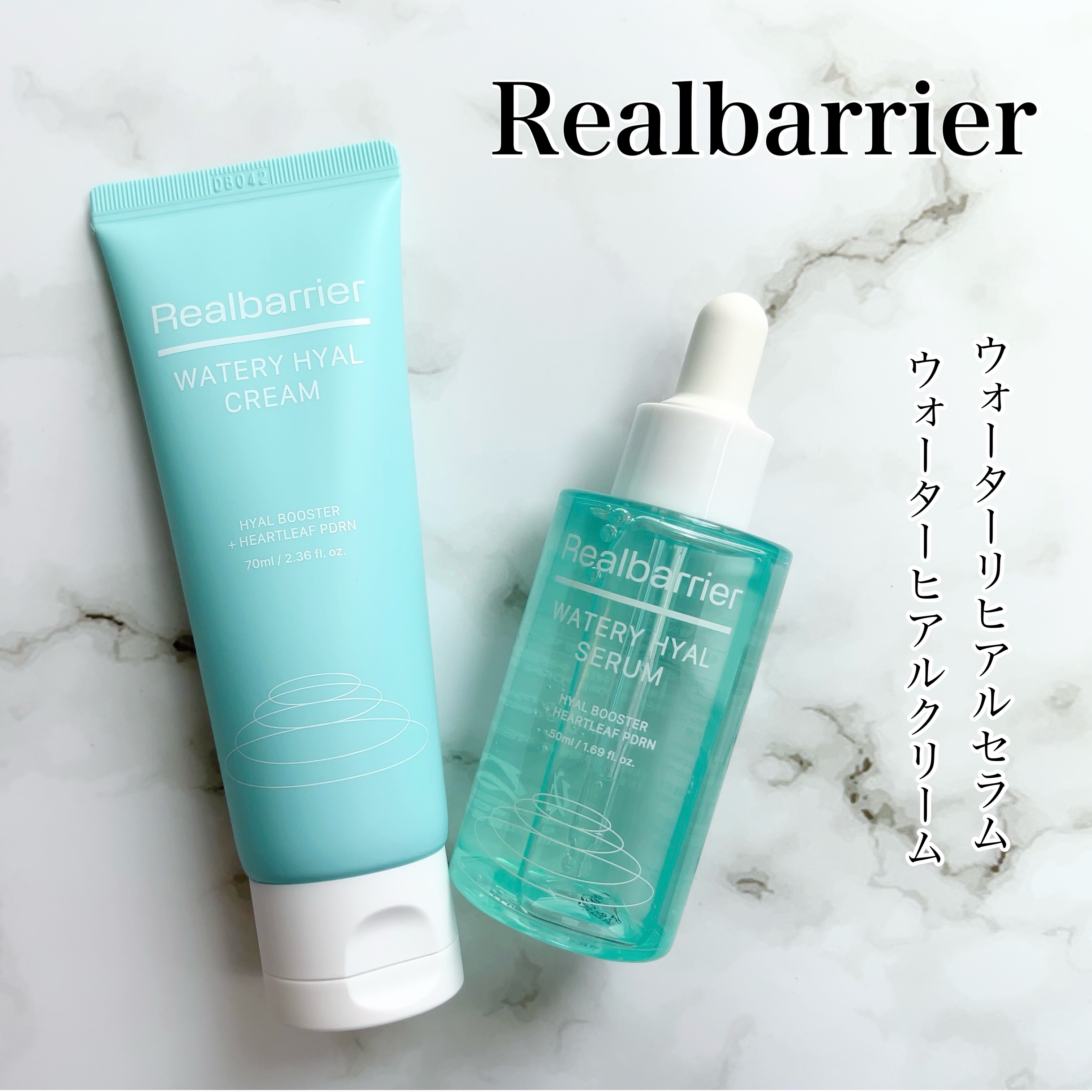 ウォータリー ヒアル セラム/Real Barrier/美容液を使ったクチコミ（1枚目）