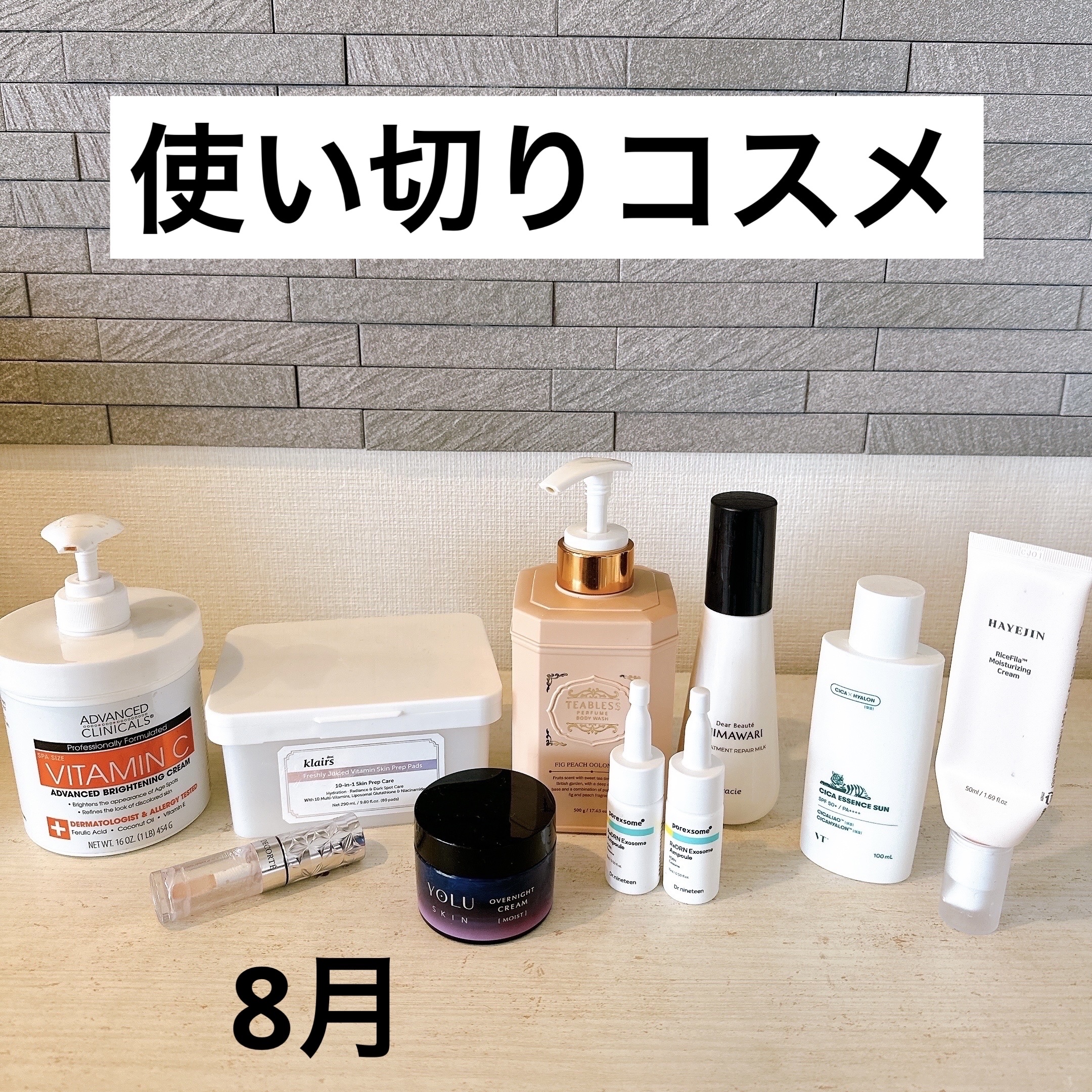 トリートメントリペアミルク/ディアボーテ/ヘアミルクを使ったクチコミ（1枚目）