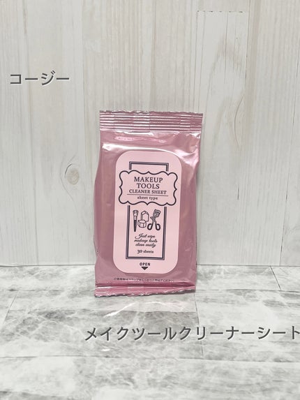 メイクツールクリーナーシート/コージー/その他化粧小物を使ったクチコミ(1枚目)