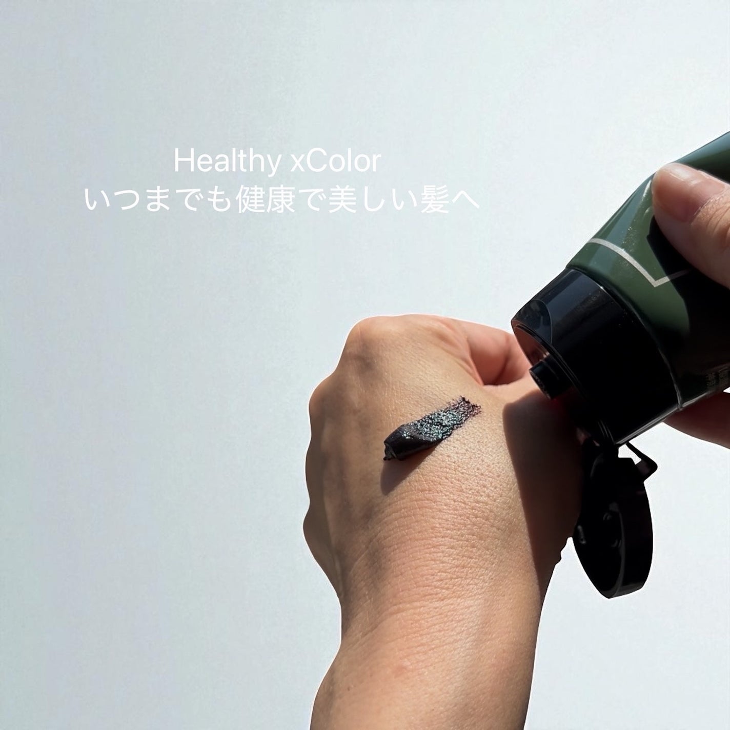 HEALCA カラートリートメント smooth/HEALCA/ヘアカラーを使ったクチコミ(4枚目)