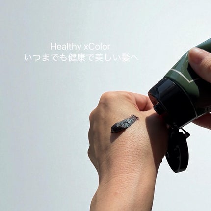 HEALCA カラートリートメント smooth/HEALCA/ヘアカラーを使ったクチコミ(4枚目)