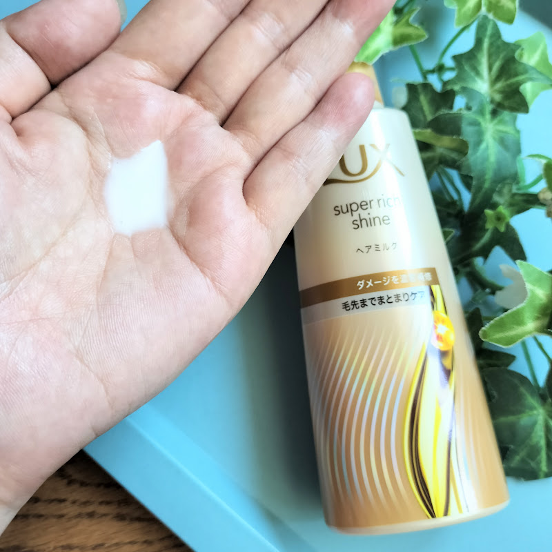 ラックス　スーパーリッチシャイン  ダメージリペア　補修ヘアミルク/LUX/ヘアミルクを使ったクチコミ（3枚目）