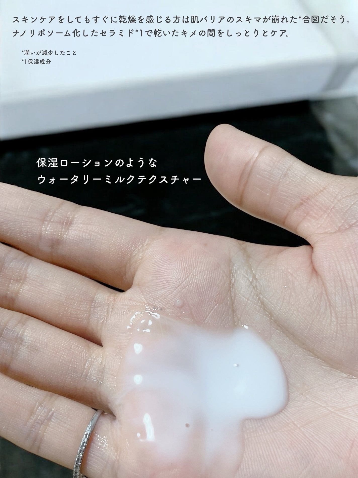 EGFスキンバリアクリームトナー 150ml/z+piderm/化粧水を使ったクチコミ(2枚目)