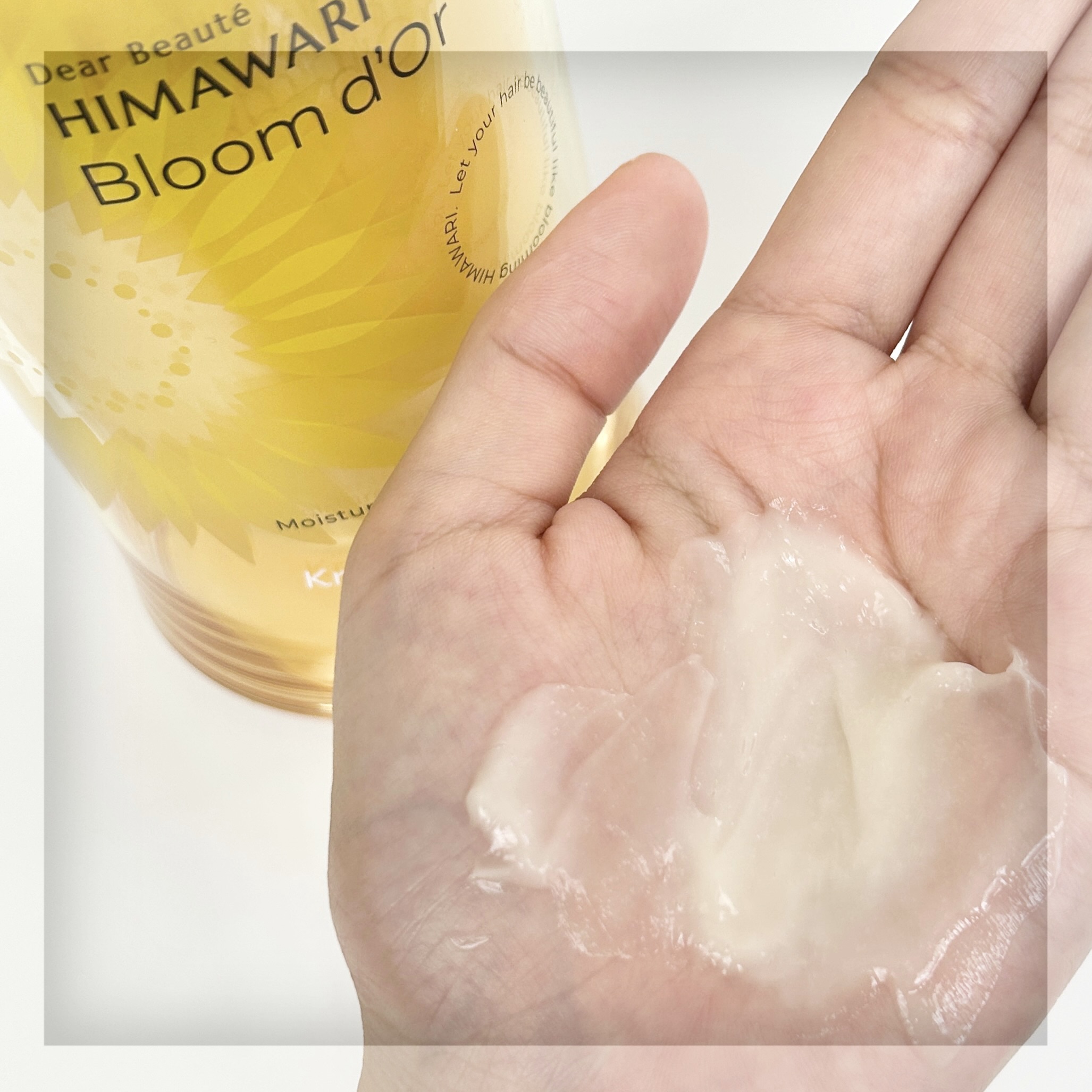 トリートメントリペアミルク/ディアボーテ/ヘアミルクを使ったクチコミ（3枚目）