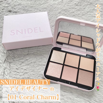 アイデザイナー n/SNIDEL BEAUTY/アイシャドウパレットを使ったクチコミ(1枚目)