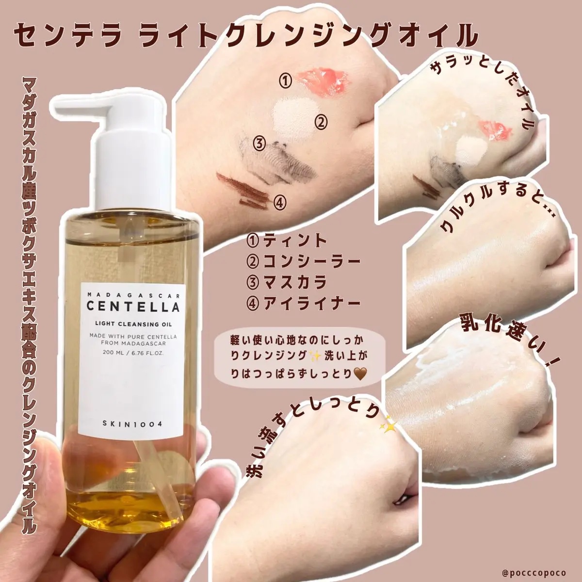 センテラ アンプル/SKIN1004/美容液を使ったクチコミ（2枚目）