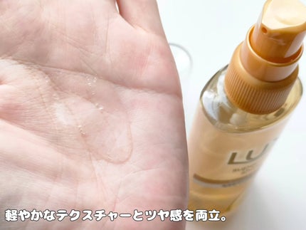 スーパーリッチシャイン ダメージリペア 補修ヘアオイル/LUX/ヘアオイルを使ったクチコミ(2枚目)
