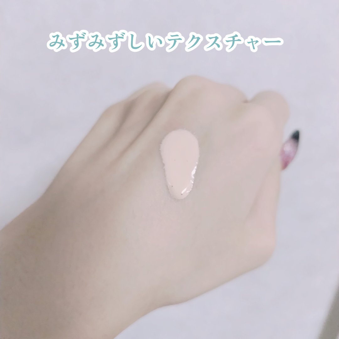 マスクフィットトーンアップエッセンス/TIRTIR(ティルティル)/化粧下地を使ったクチコミ（2枚目）