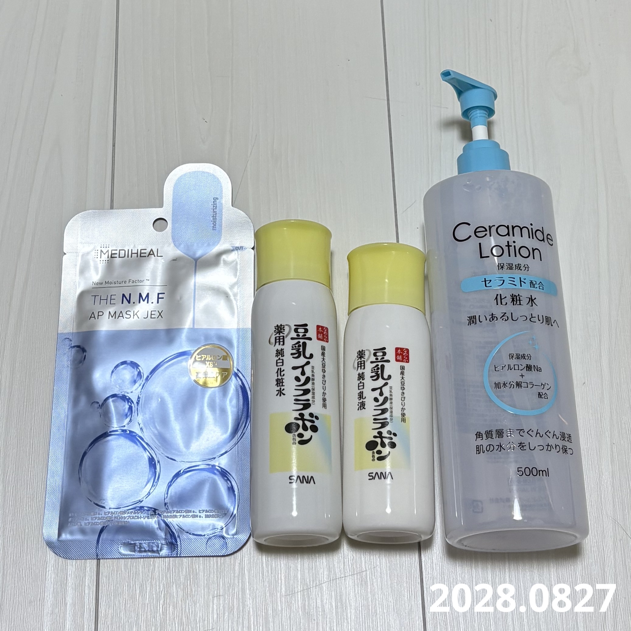 ルルルン ハイドラ V マスク/ルルルン/シートマスク・パックを使ったクチコミ（1枚目）