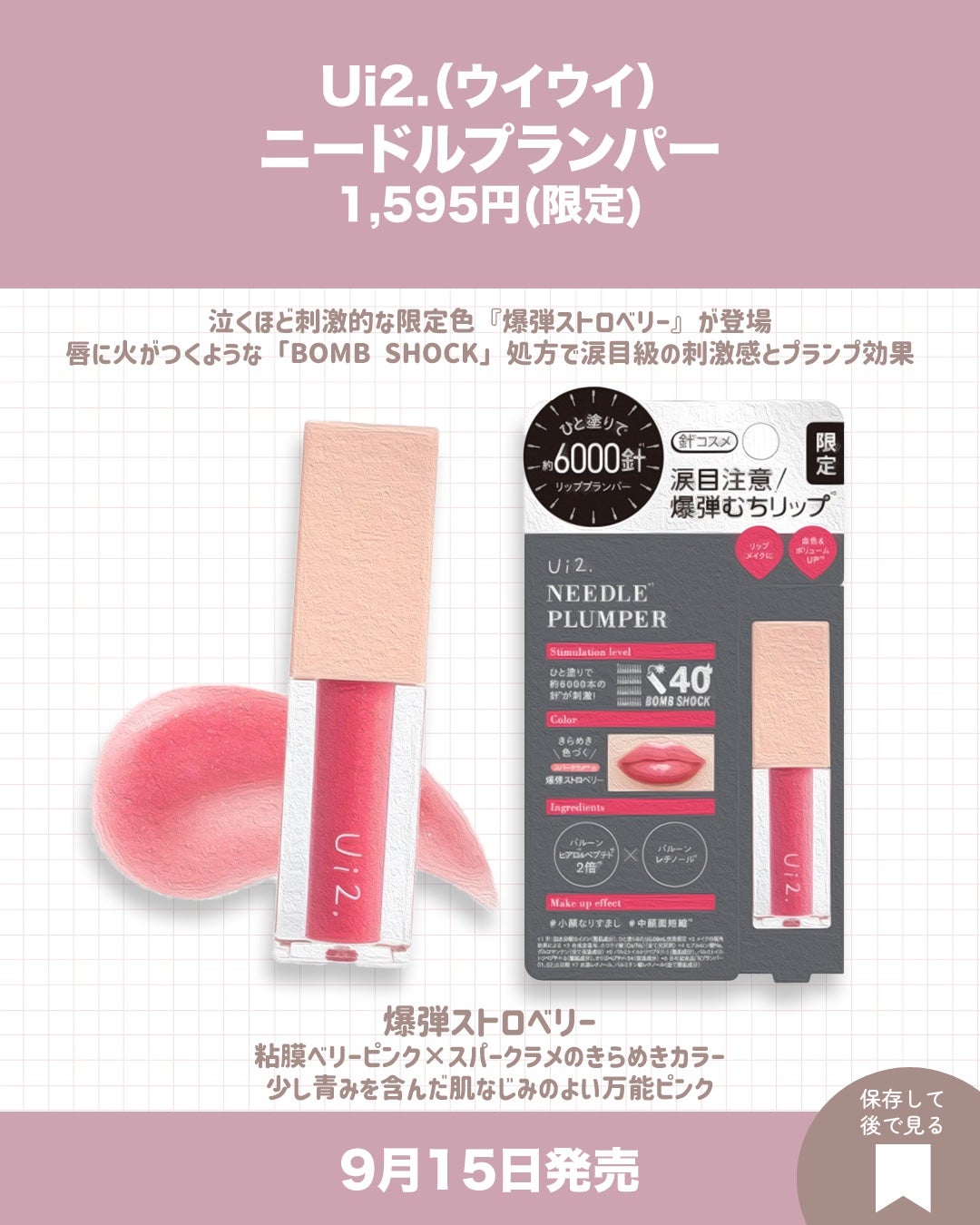 &honey メルティ モイストリペア ヘアオイル 3.0/&honey/ヘアオイルを使ったクチコミ(2枚目)