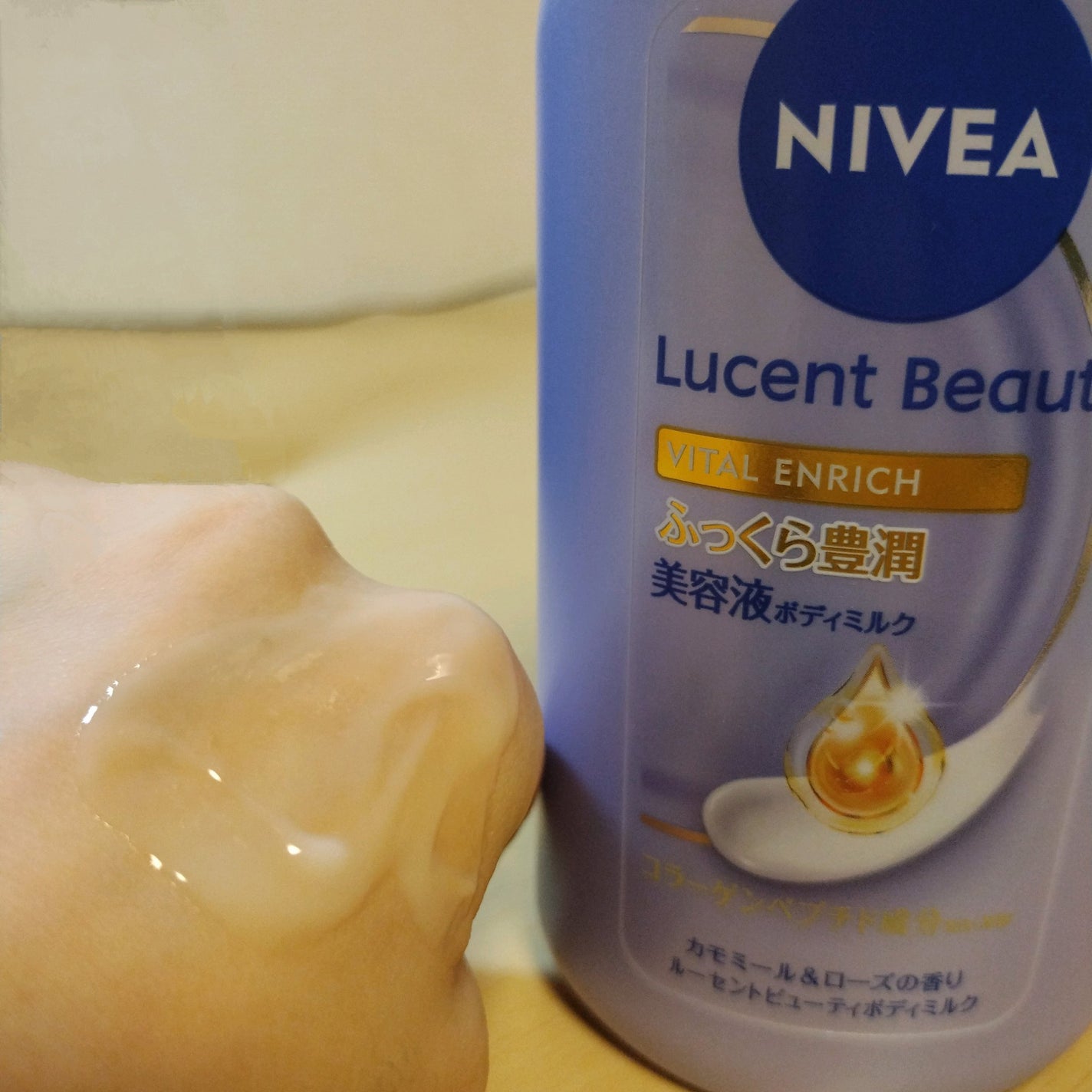 ニベア ルーセントビューティ バイタルエンリッチ ふっくら豊潤美容液ボディミルク カモミール&ローズの香り/ニベア/ボディミルクを使ったクチコミ(4枚目)