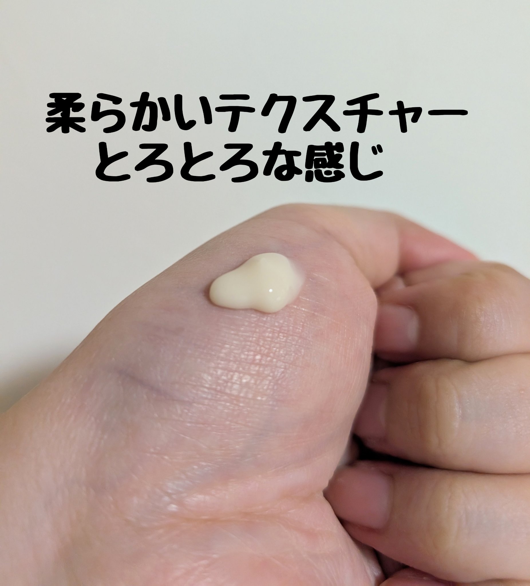 トリートメントリペアミルク/ディアボーテ/ヘアミルクを使ったクチコミ（3枚目）