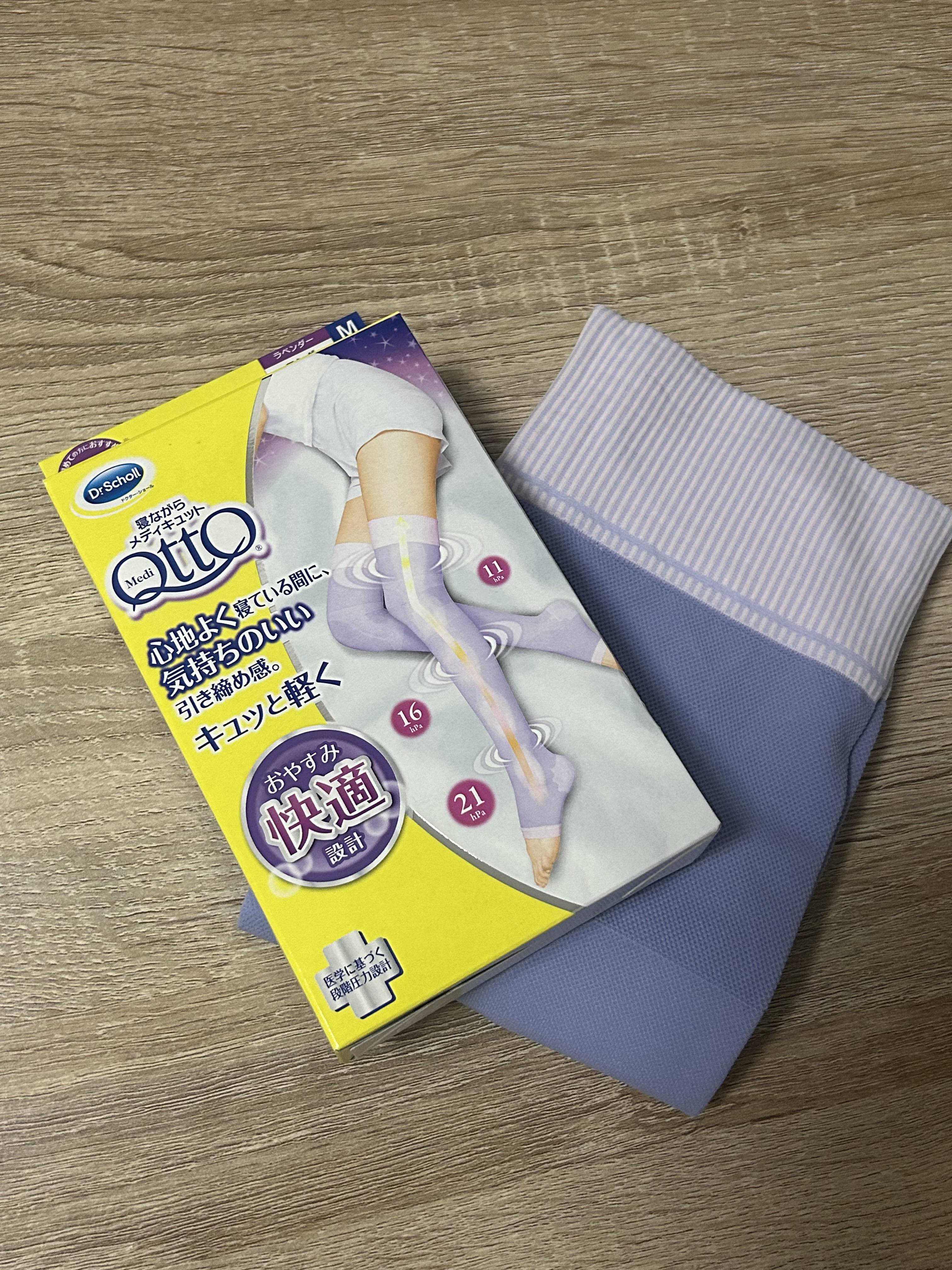 寝ながらメディキュット ロング/メディキュット/着圧ソックス・レギンスを使ったクチコミ（1枚目）