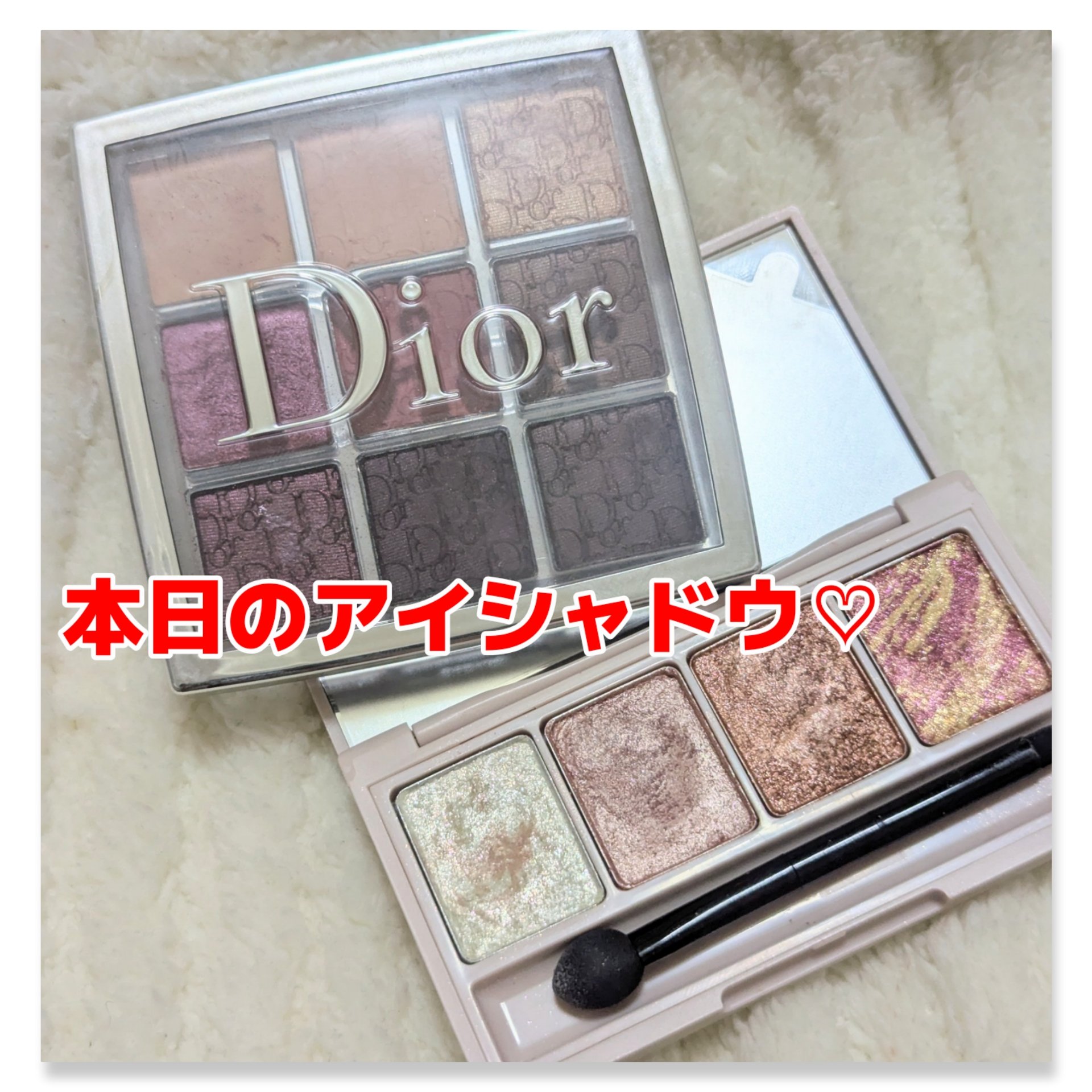 ディオール バックステージ アイ パレット/Dior/アイシャドウパレットを使ったクチコミ（1枚目）