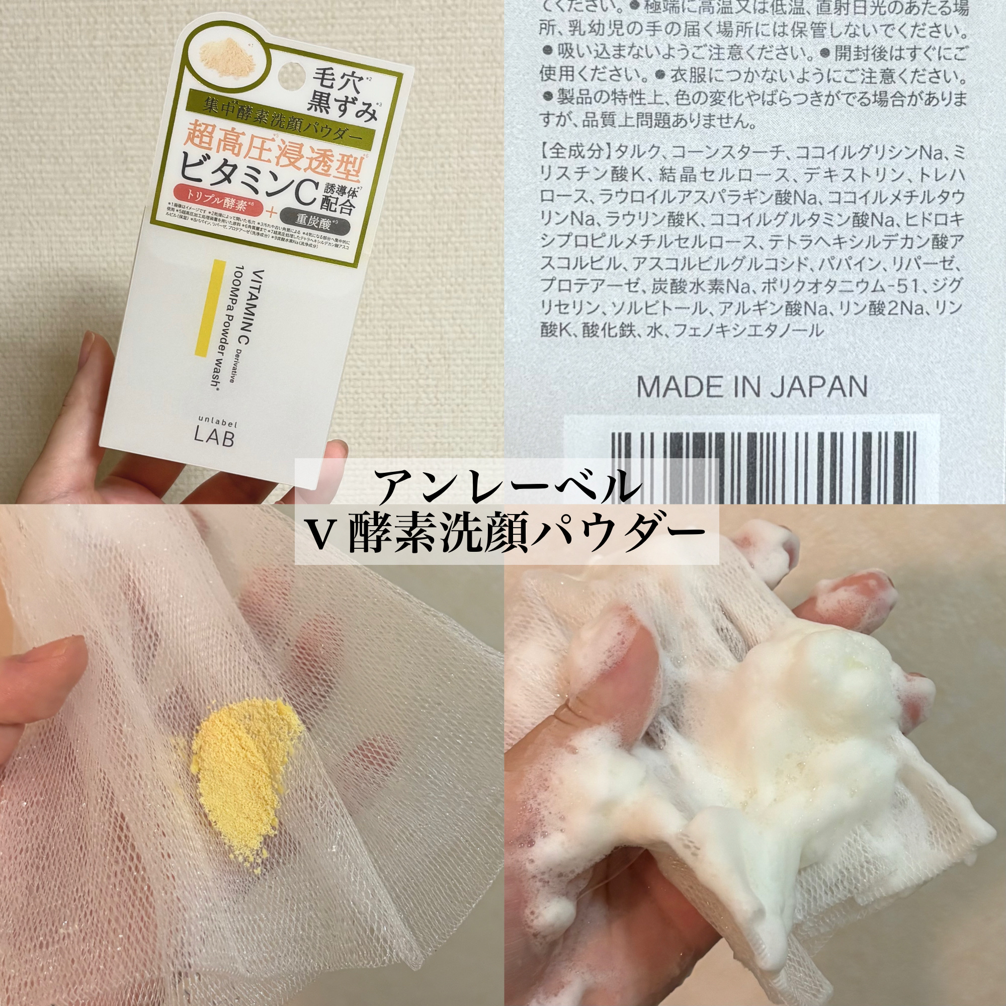 ビタC　グリーンティーエンザイム　ブライト　セラム/innisfree/美容液を使ったクチコミ（2枚目）