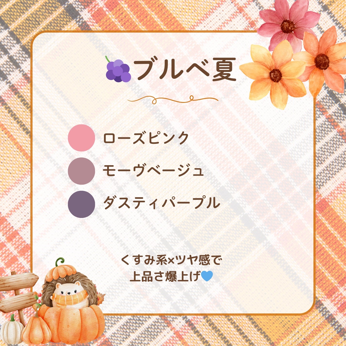 rukað on LIPS ãðããŒãœãã«ã«ã©ãŒå¥ç§ã³ã¹ã¡ã§çããã«ã©ãŒãŸãšãðâšðã€ãšãæ¥..ãïŒ3æç®ïŒ