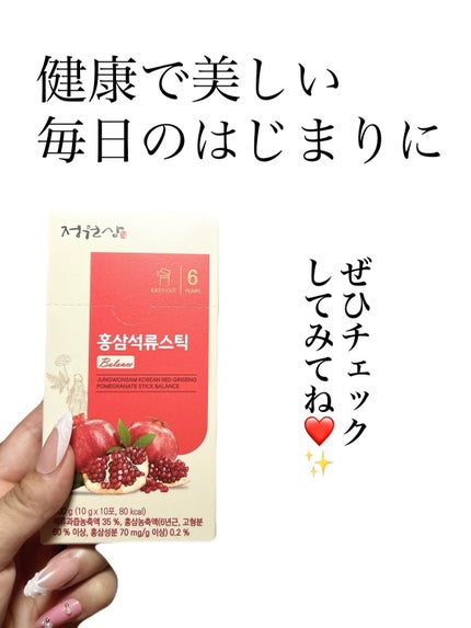 5児ママ ゆかこ♡フォロバ100 コメください on LIPS 「@jungwonsam様のプロモーションに参加しています♡こん..」(5枚目)