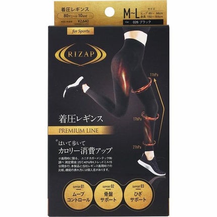 グンゼ ライザップ PREMIUMLINE カロリー消費アップレギンス 10分丈