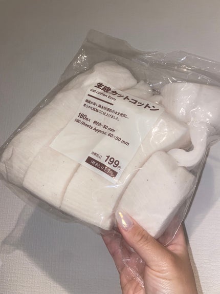 カットコットン(新)/無印良品/コットンを使ったクチコミ(1枚目)