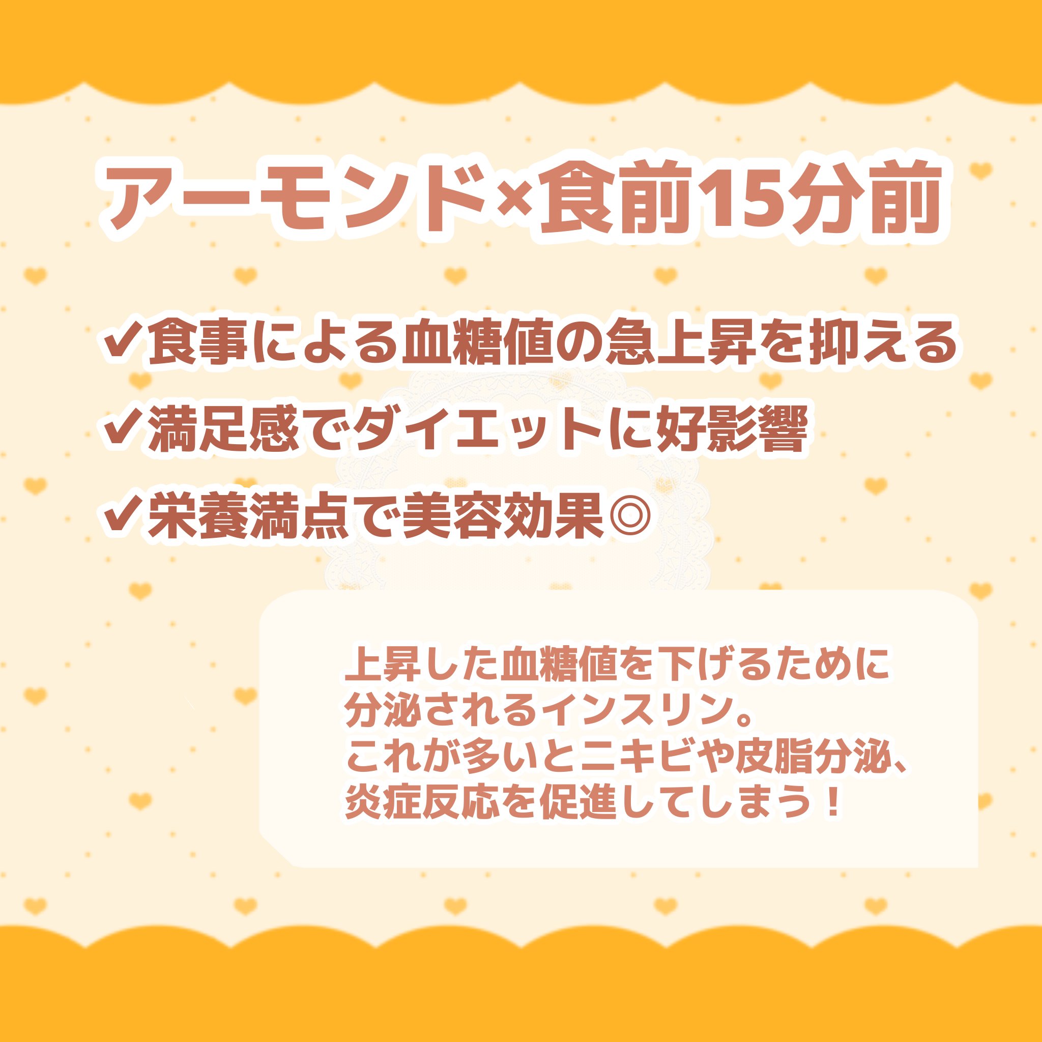 素のままミックスナッツ/無印良品/食品を使ったクチコミ（3枚目）