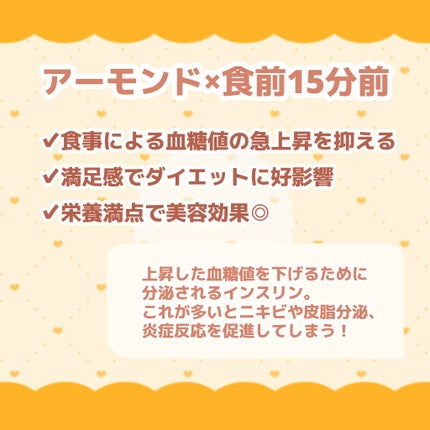 素のままミックスナッツ/無印良品/食品を使ったクチコミ(3枚目)